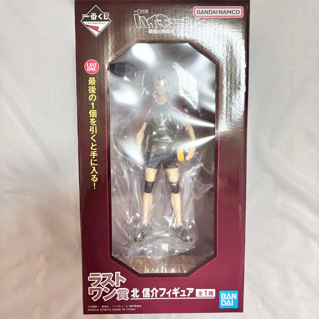 ハイキュー!! 一番くじ フィギュア 宮侑 宮治 北信介 まとめ売り