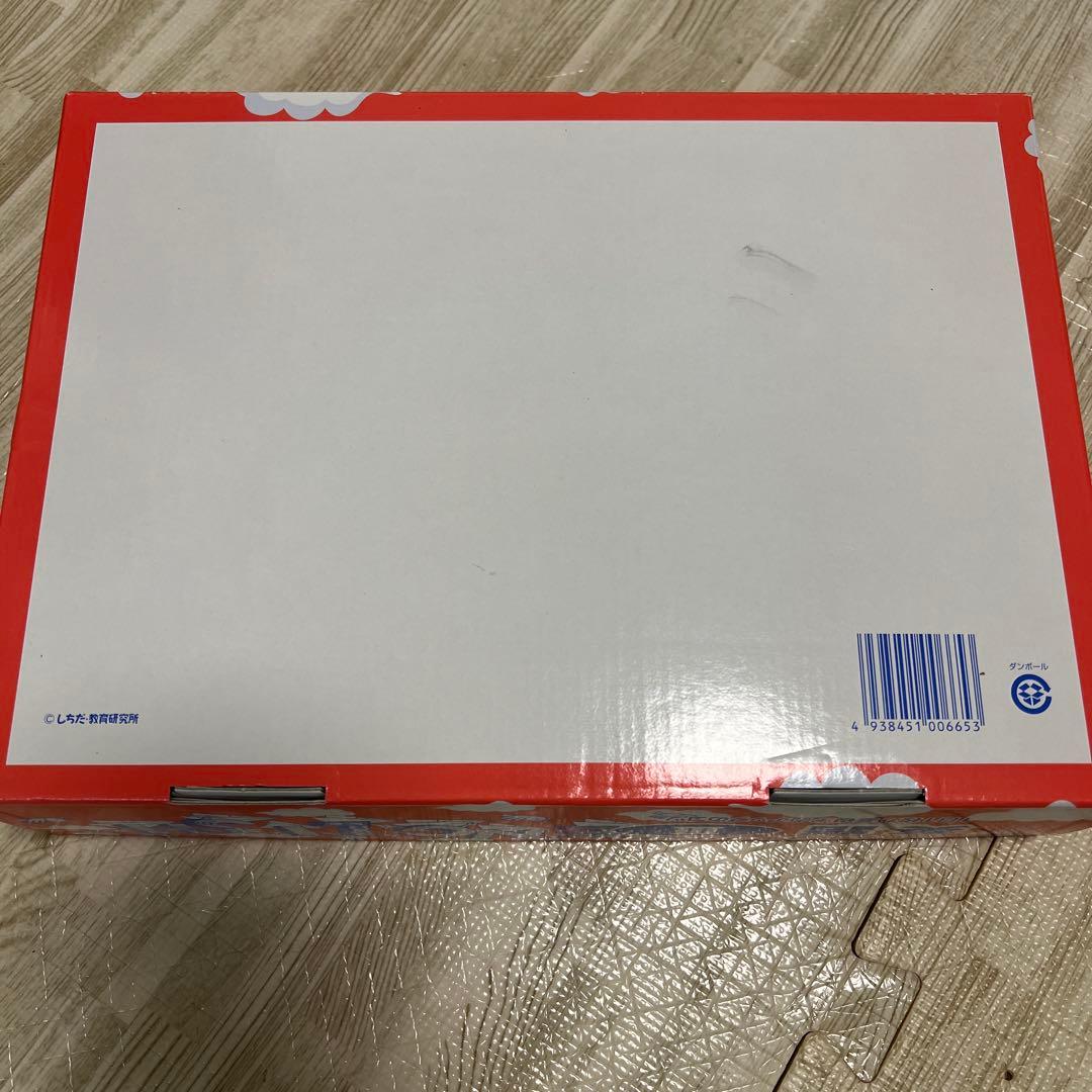 七田式　小学生プリント　英語Ⅲ CD付き