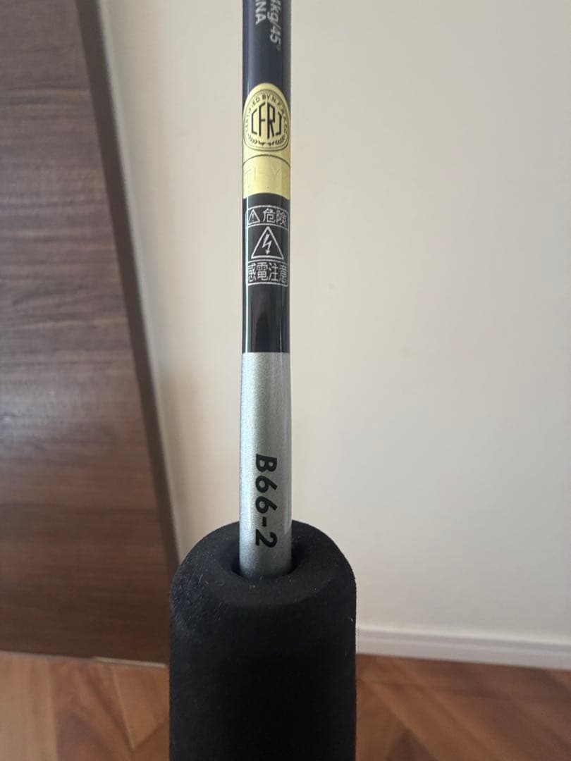 グラップラーbbタイプスローJ B 66-3 B66-2セット