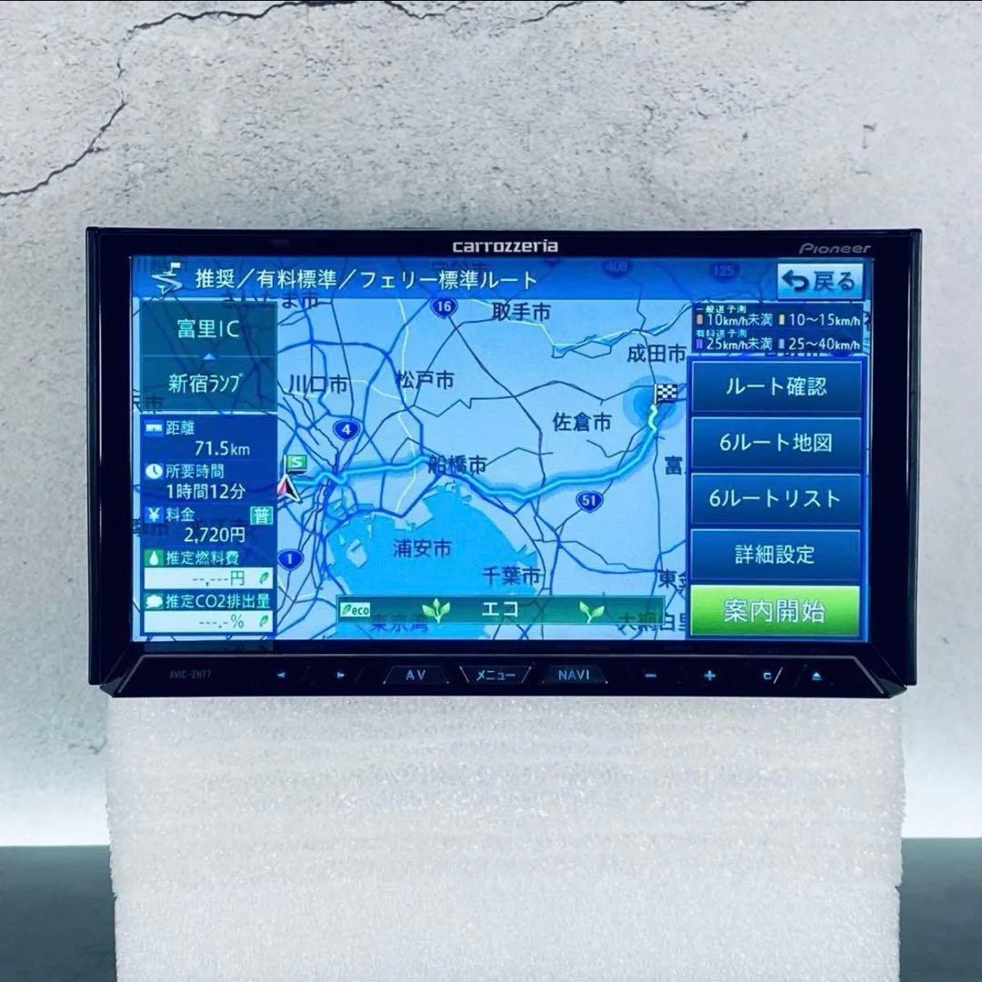 カロッツェリア サイバーナビ AVIC-ZH77 (地図2021年版)