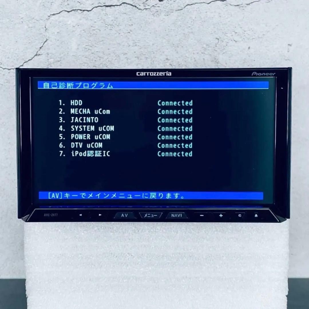 カロッツェリア サイバーナビ AVIC-ZH77 (地図2021年版)
