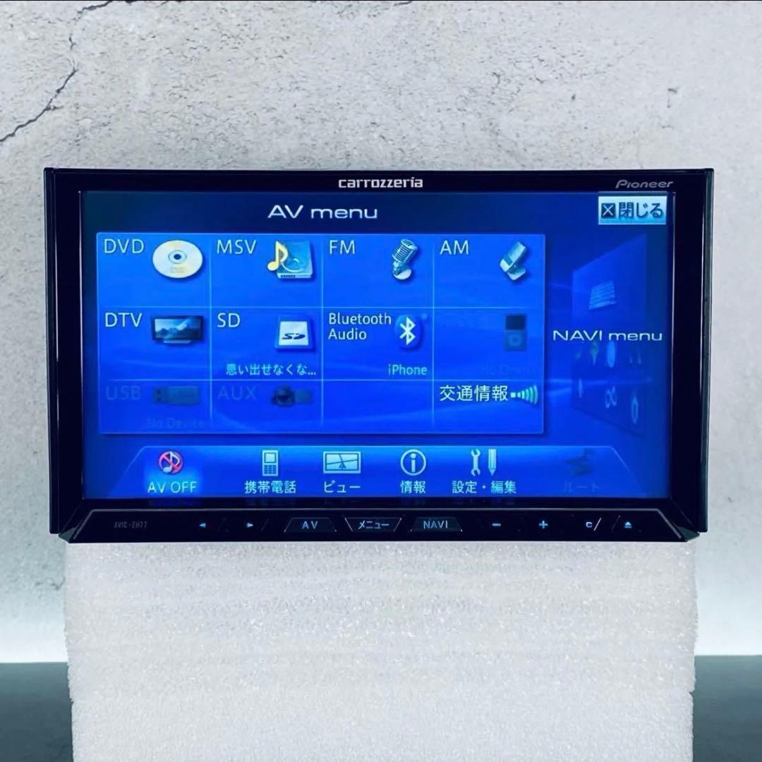 カロッツェリア サイバーナビ AVIC-ZH77 (地図2021年版)