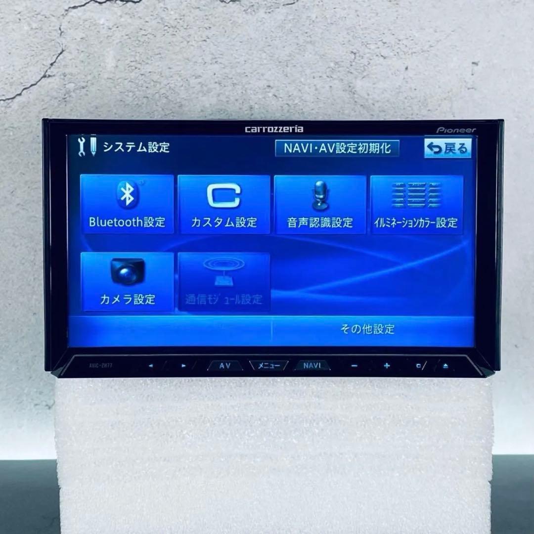 カロッツェリア サイバーナビ AVIC-ZH77 (地図2021年版)