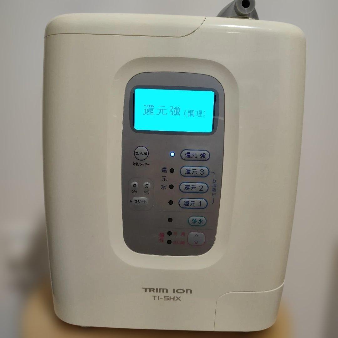 浄水器。 出水管がありません。