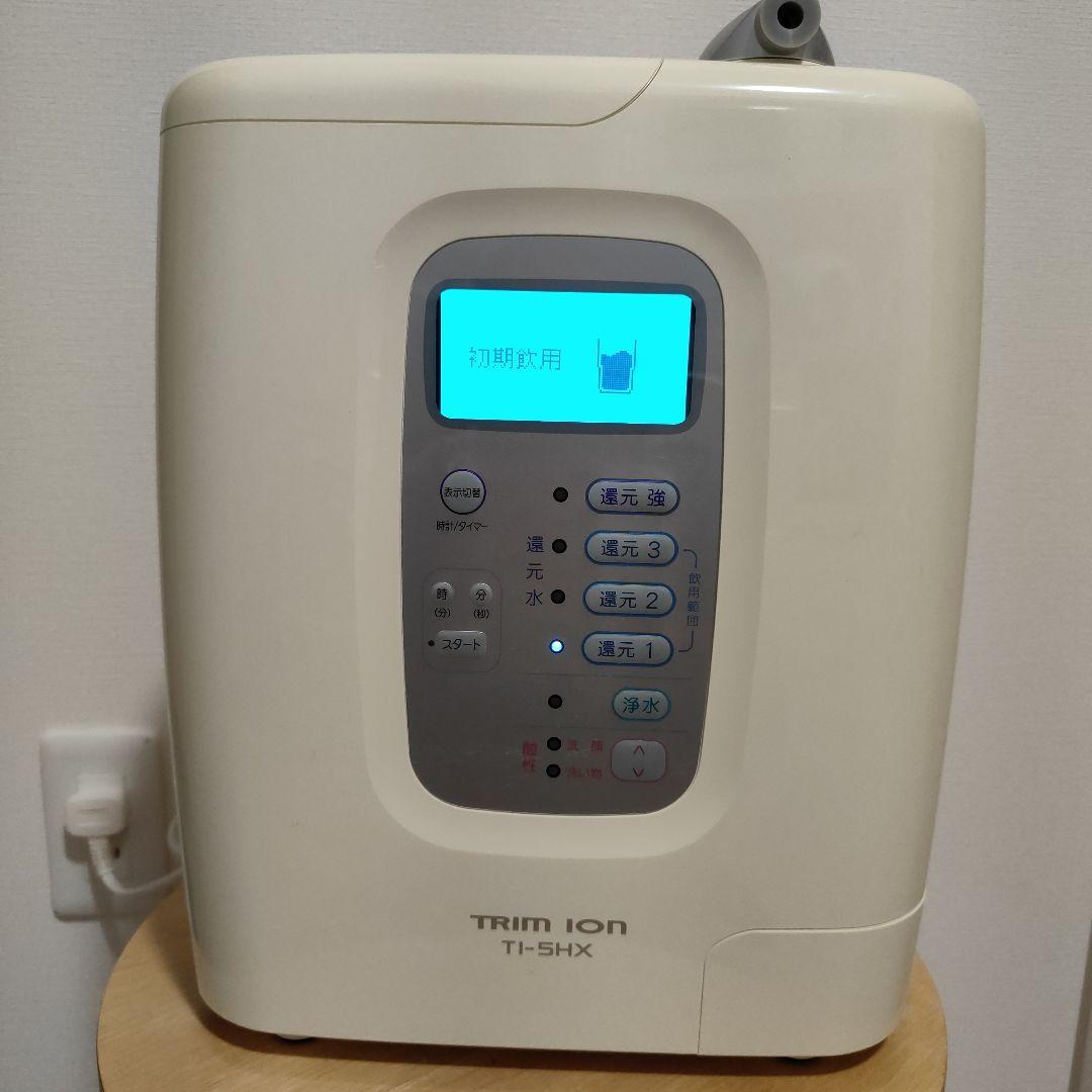 浄水器。 出水管がありません。