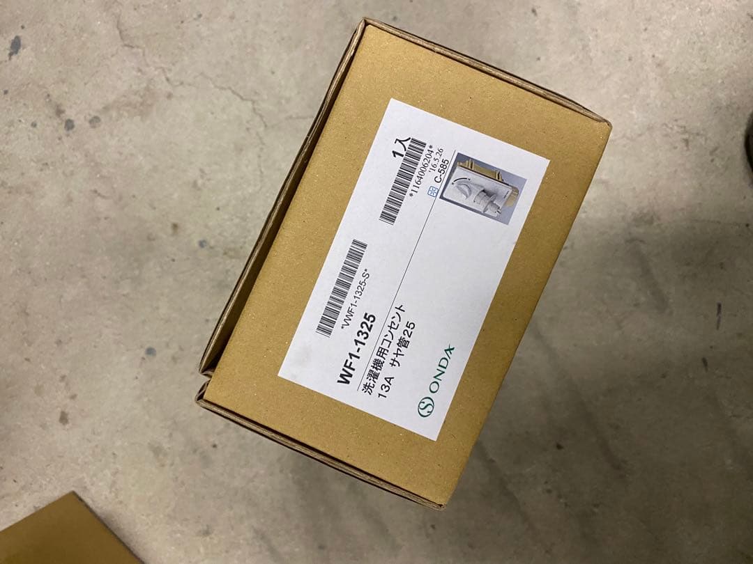 ONDA洗濯コンセント21個