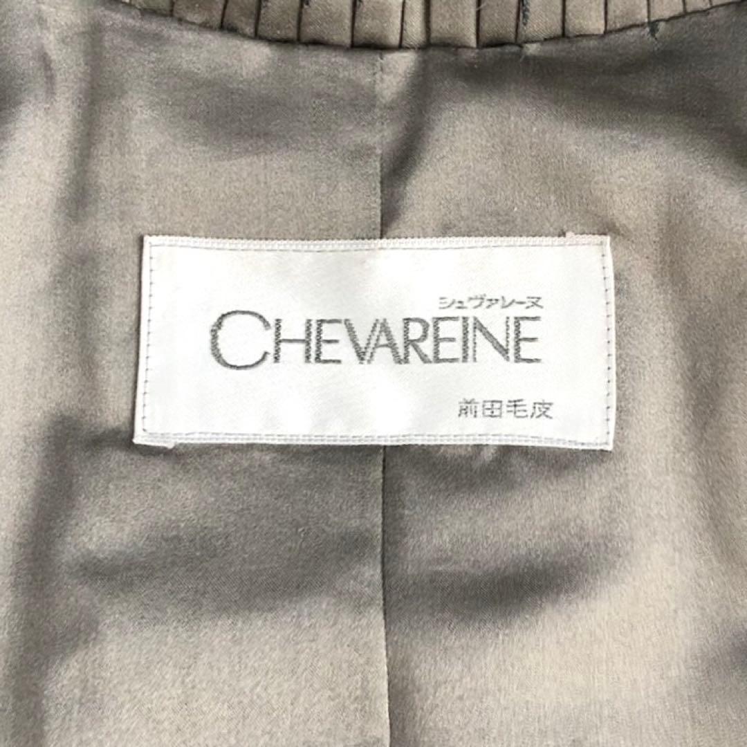 CHEVAREINE カルガンラム 羊毛皮 リアルファーコート グレー×ブルー系