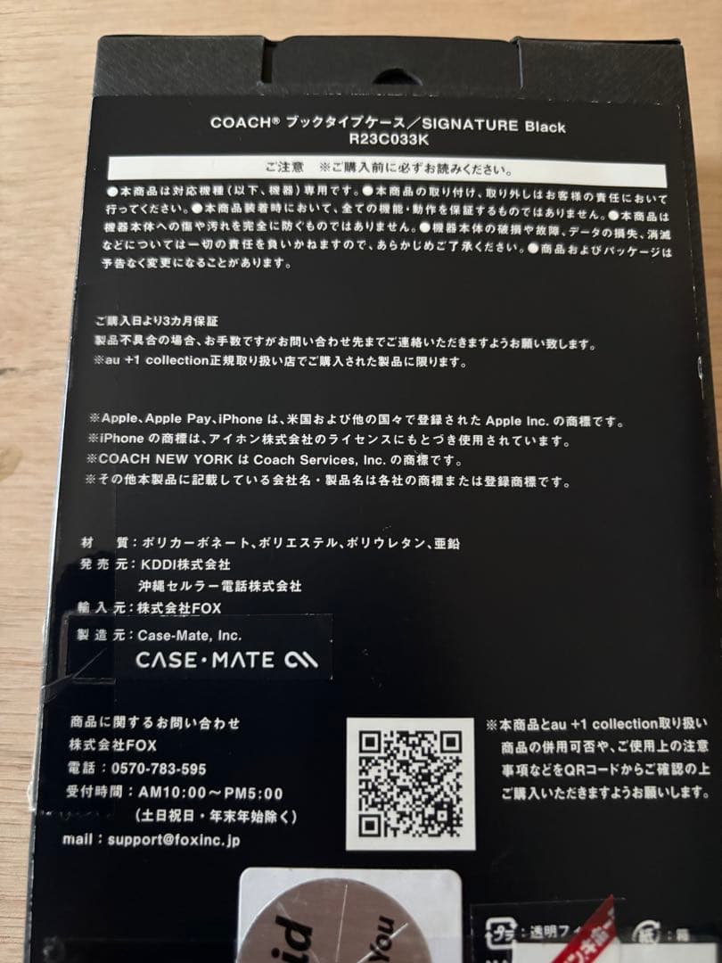 COACH iPhone 6.1\" Pro用手帳型ケース iPhone15pro