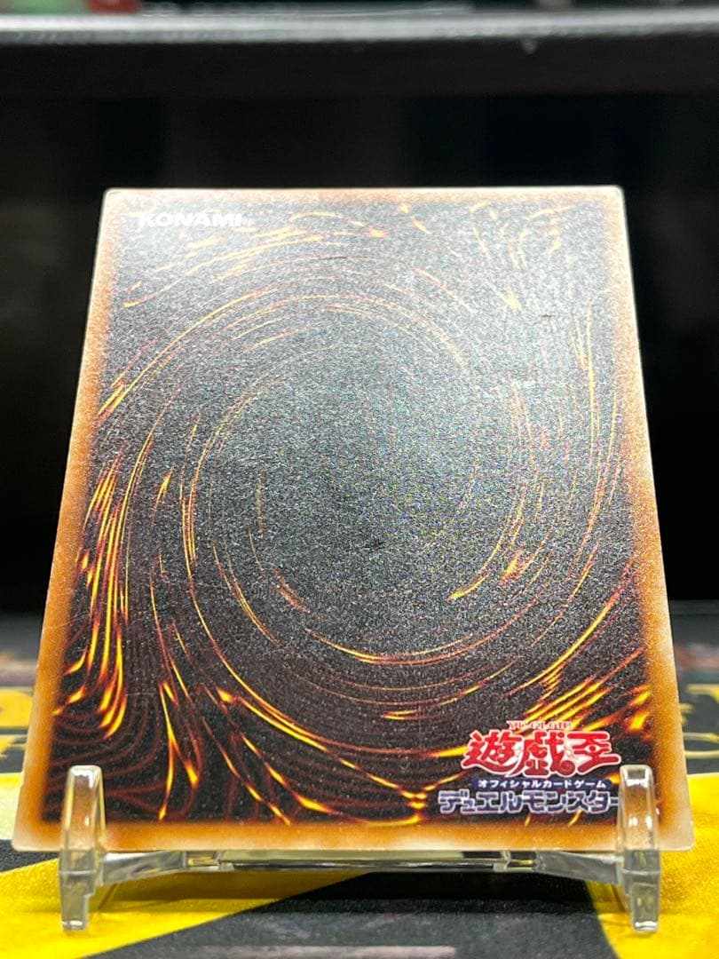 【*中様 遊戯王　不死王リッチー　レリーフ　PH-00　②