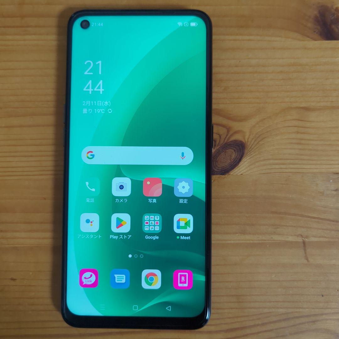 SIMフリー OPPO A55 5G ブラック 64GB 本体 楽天モバイル版