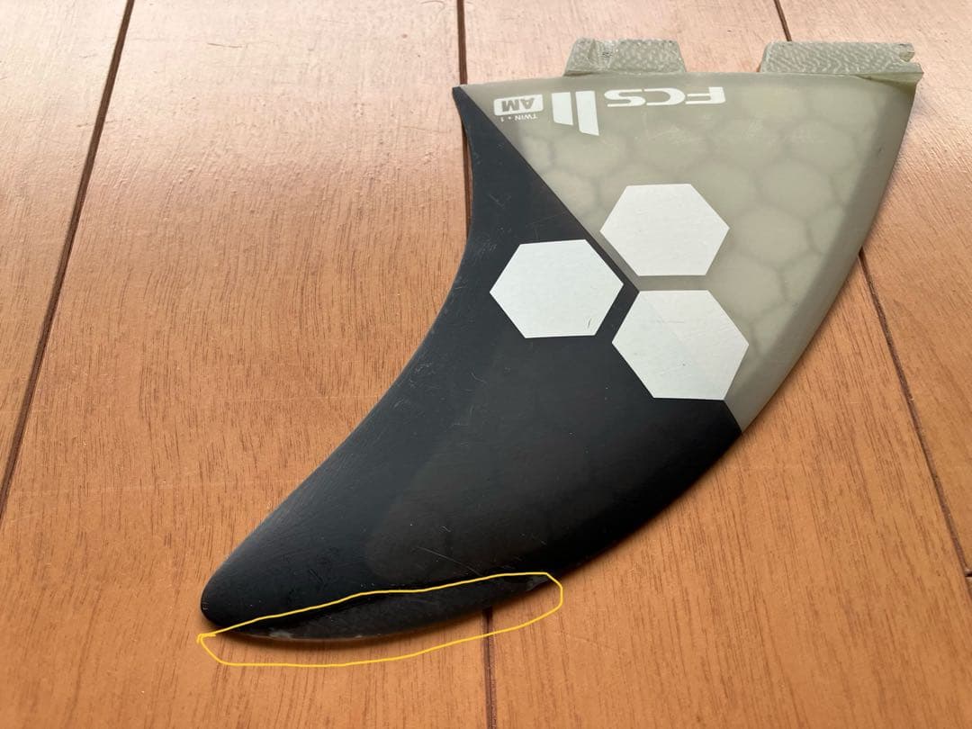 アルメリック ツインスタビ FCS2 AM twin+1 フィン