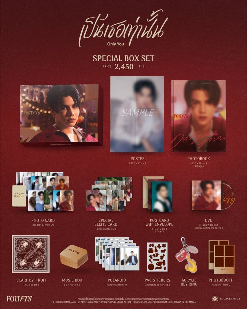 K-POP・アジア Only You Special Box Set