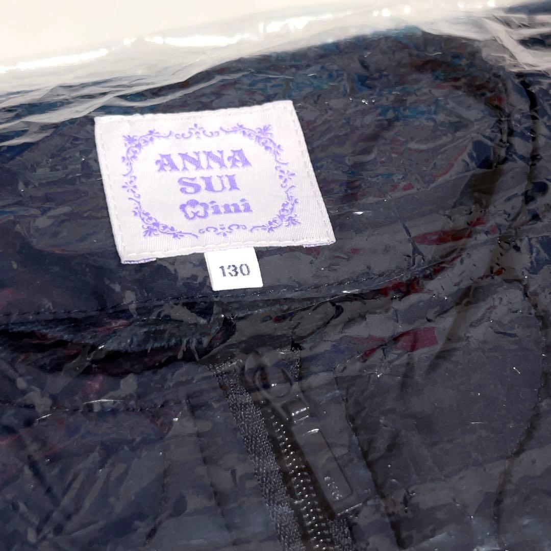 新品5点 2026 福袋 ANNA SUI mini アナスイミニ 130