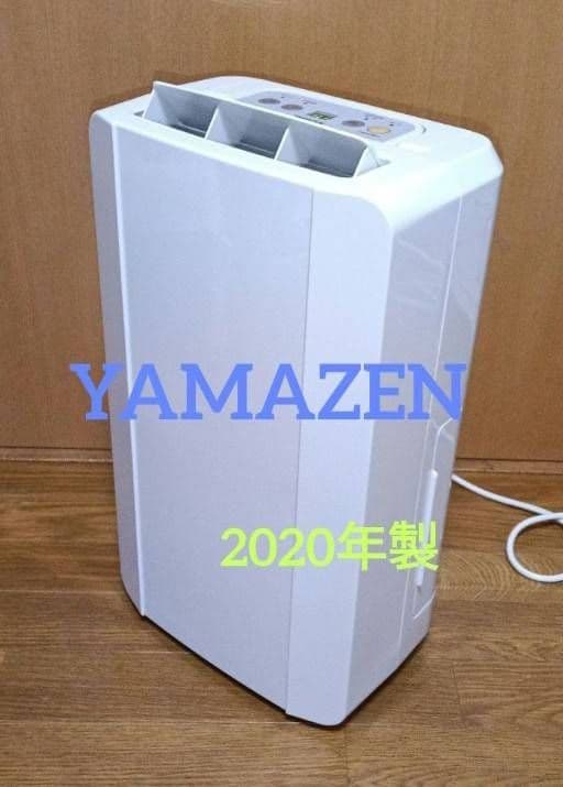 【美品】YAMAZEN衣類乾燥除湿機。2020製。