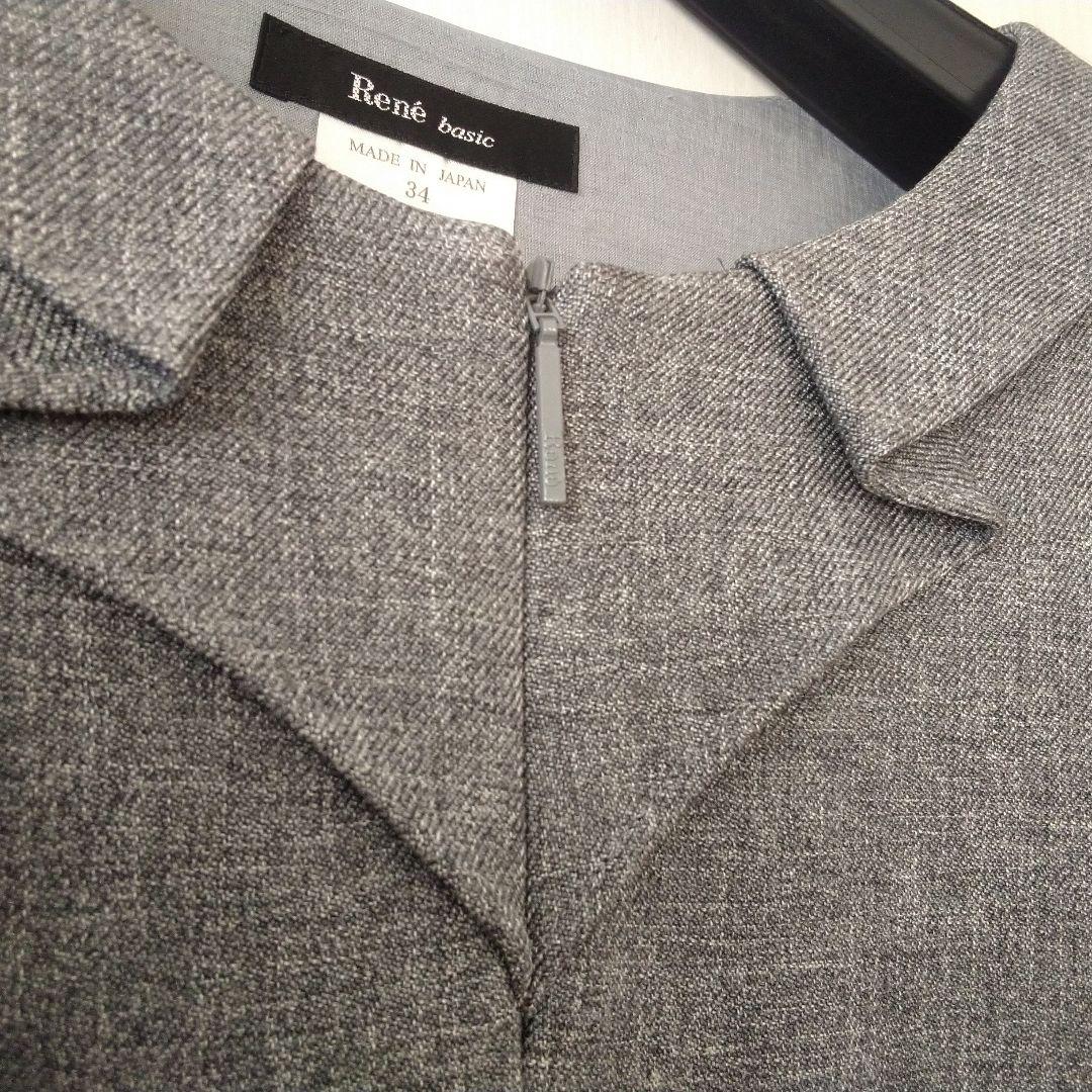 ルネ ワンピース 34