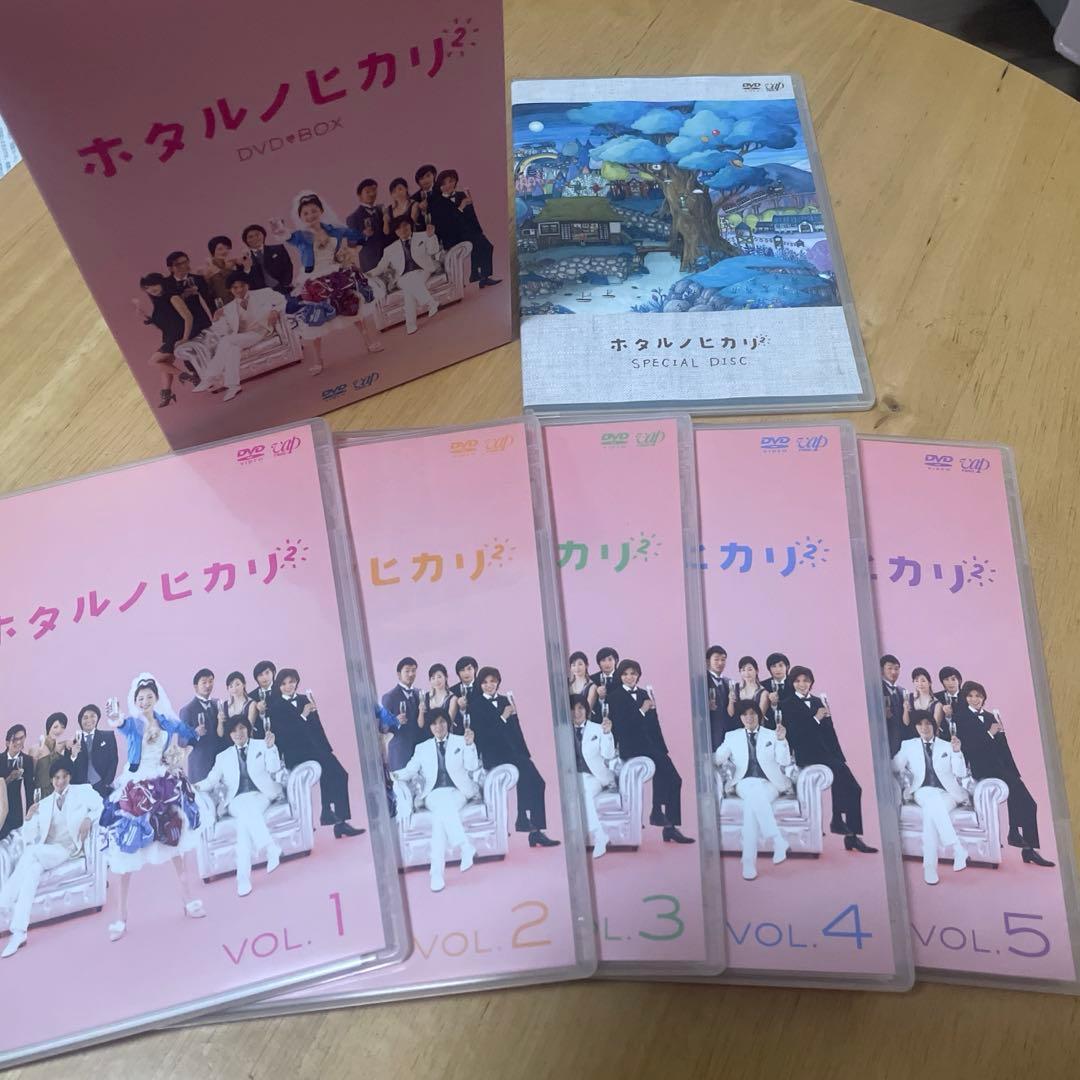 ホタルノヒカリ 1&2 DVD BOX