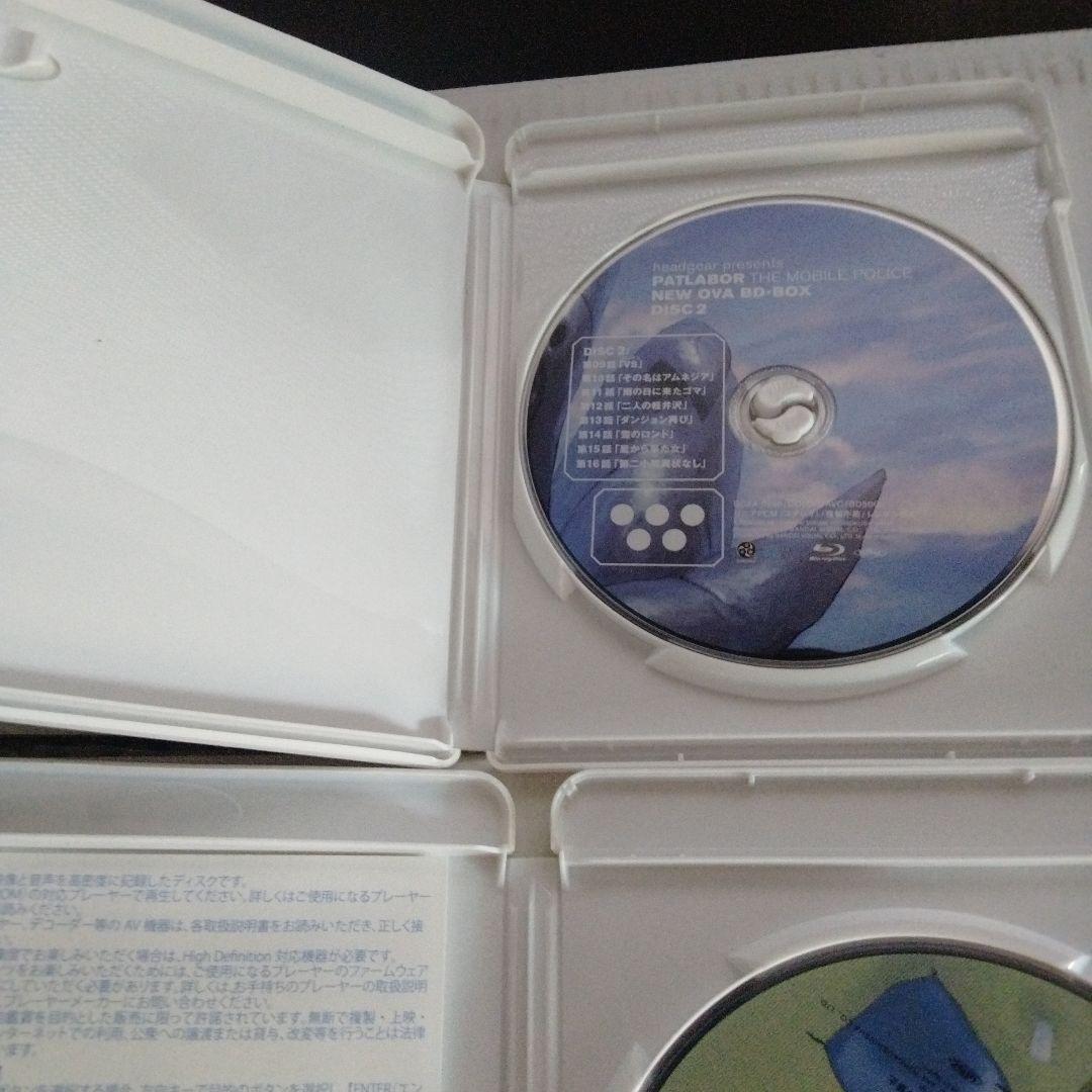機動警察パトレイバー NEW OVA BD-BOX〈2枚組〉