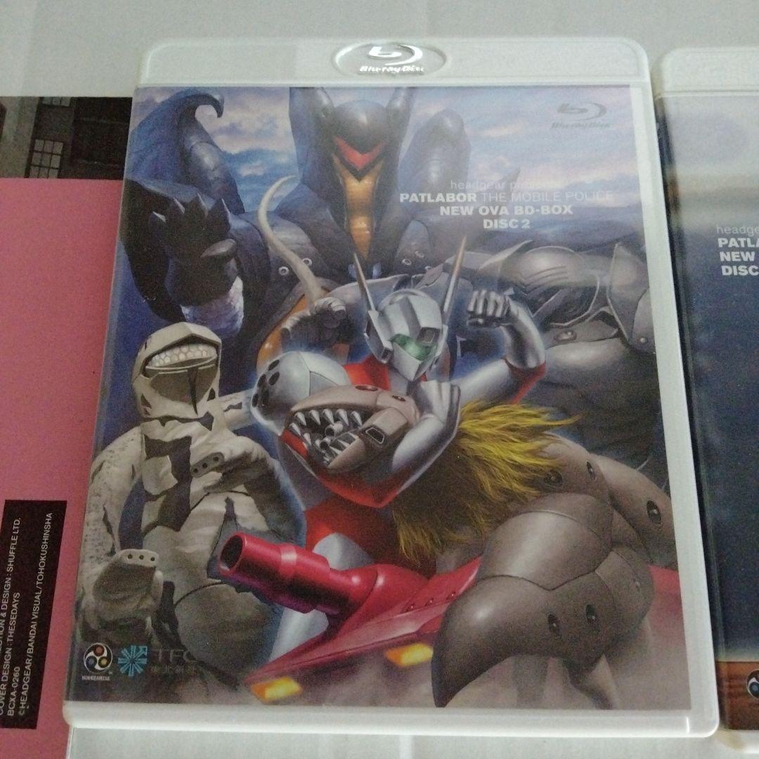 機動警察パトレイバー NEW OVA BD-BOX〈2枚組〉
