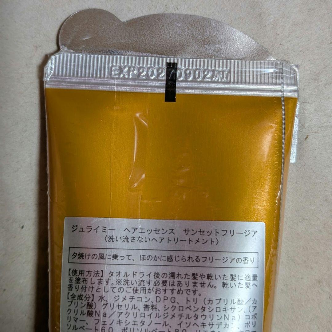 さき ジュライミー ヘアエッセンス6点