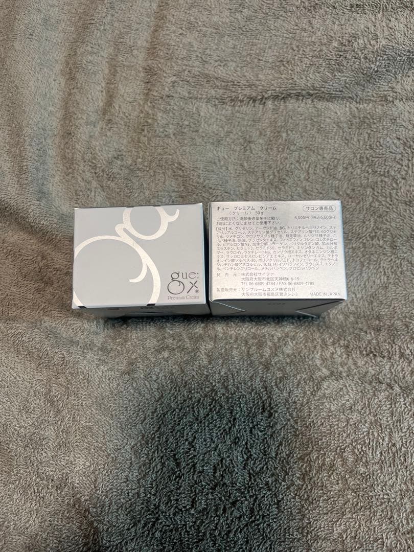 ゆずやや25⭐︎クリーム×2