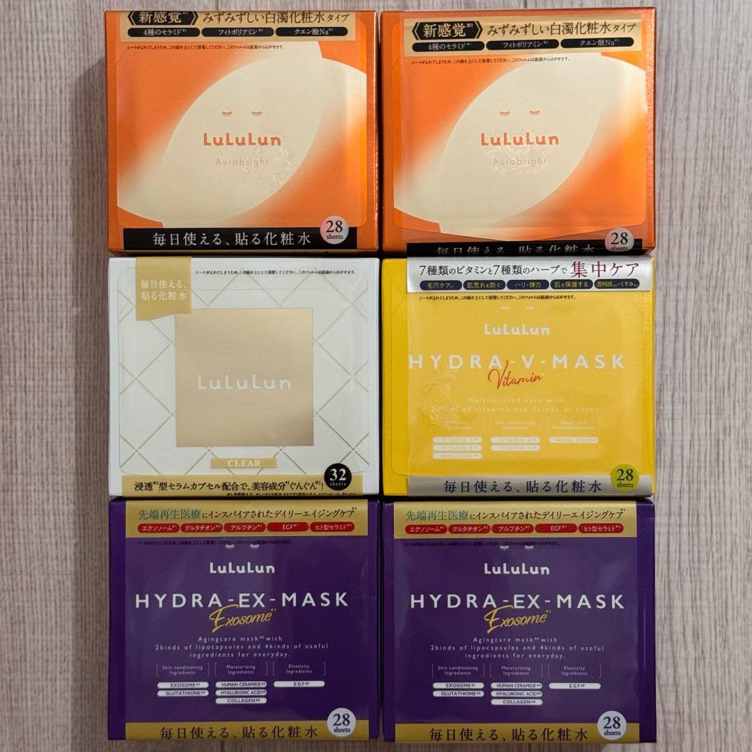 新品　ルルルン　ハイドラEX　オーラブライト　ハイドラV　プレシャスホワイト