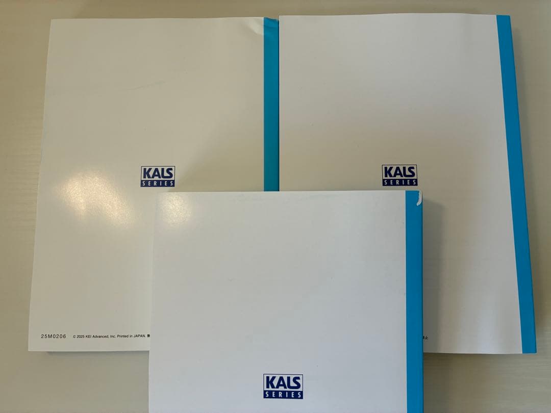 【最新版】河合塾KALS 完成シリーズ生命科学