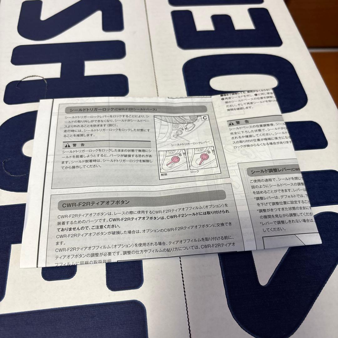 SHOEI ショウエイ　X-Fifteen ESCALATE TC-5 サイズM