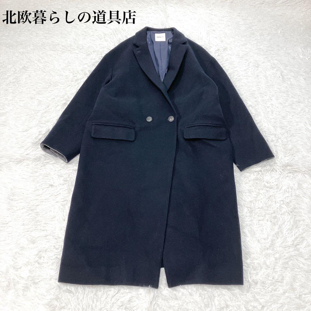 美品✨北欧、暮らしの道具店　3WAYアレンジ襟のかろやかチェスターコート