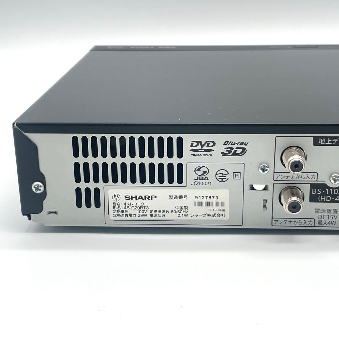 ◯SHARP ブルーレイディスクレコーダー BDレコーダー 4B-C20BT3