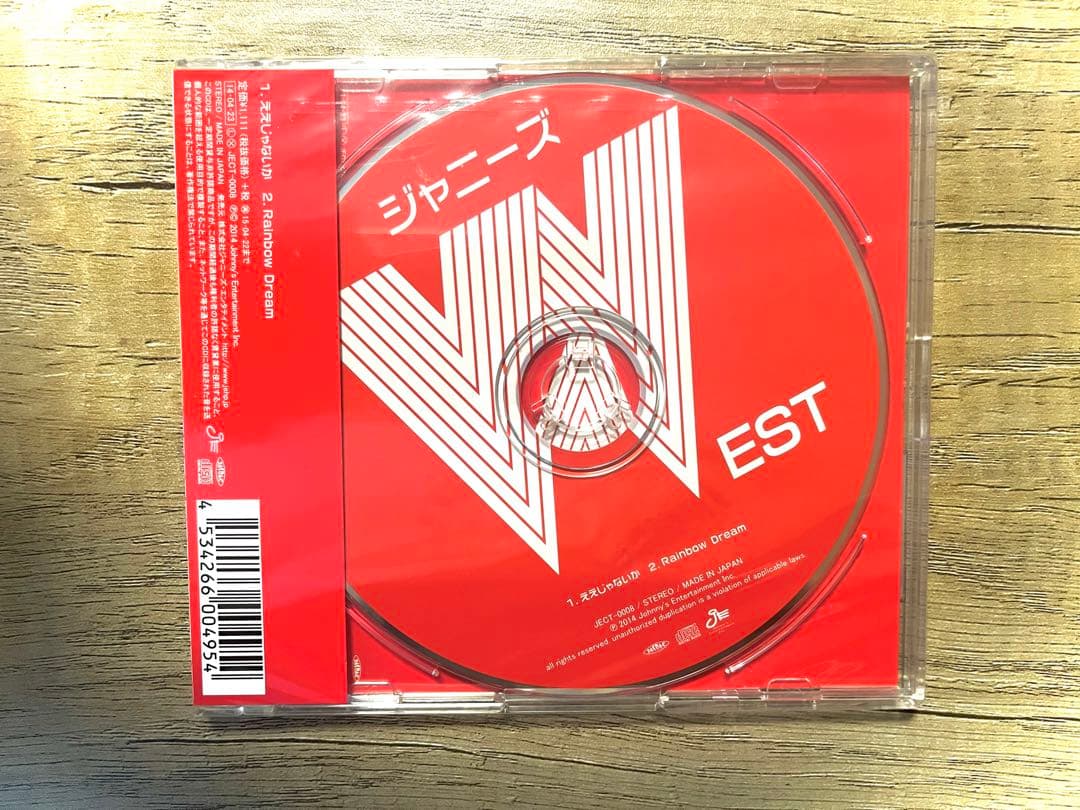 (ジャニーズwest) 重岡大毅　マイベストCD 新品未開封！