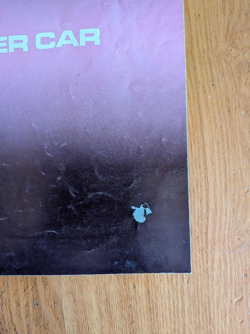 '77 ワールド スーパーカービッグショー の入場記念プログラム　1977年