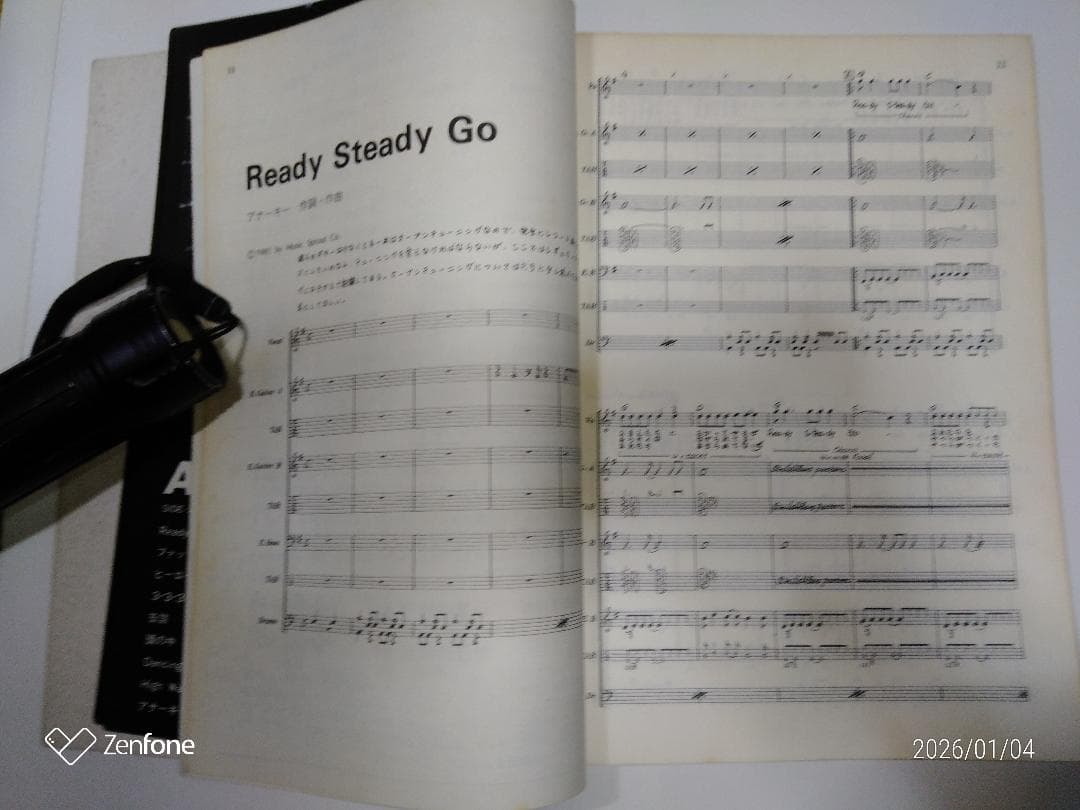 ANARCHY・ LIVE（Tab譜付き バンドスコア）