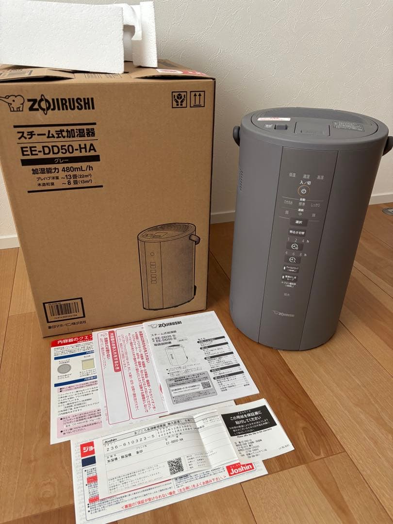 象印 / ZOJIRUSHI スチーム式加湿器 EE-DD50-HA グレー