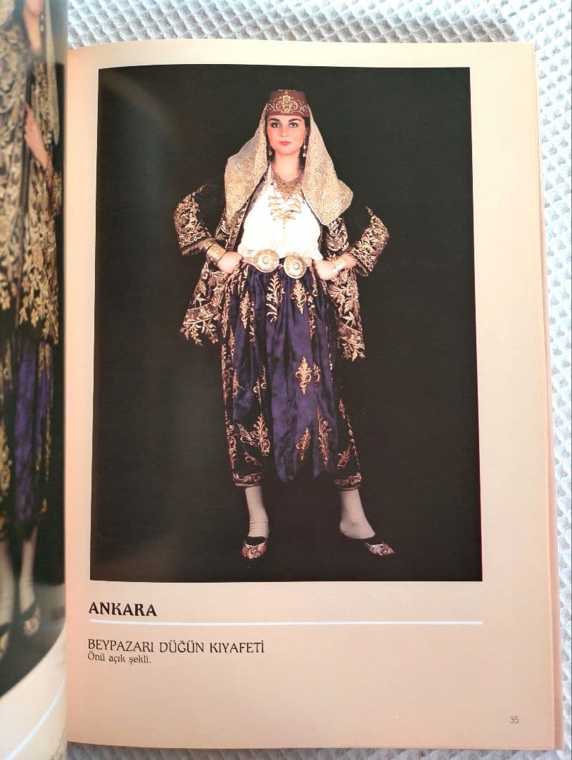 トルコ女性の民族衣装【古書】