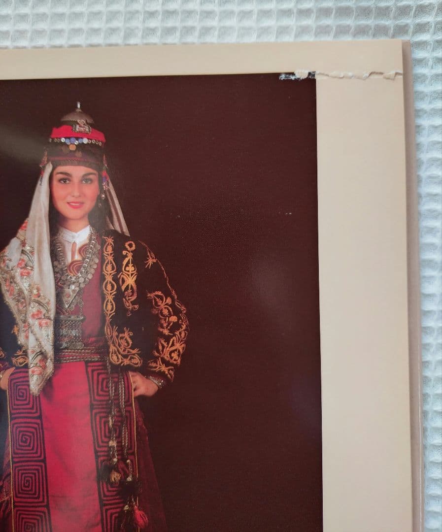 トルコ女性の民族衣装【古書】