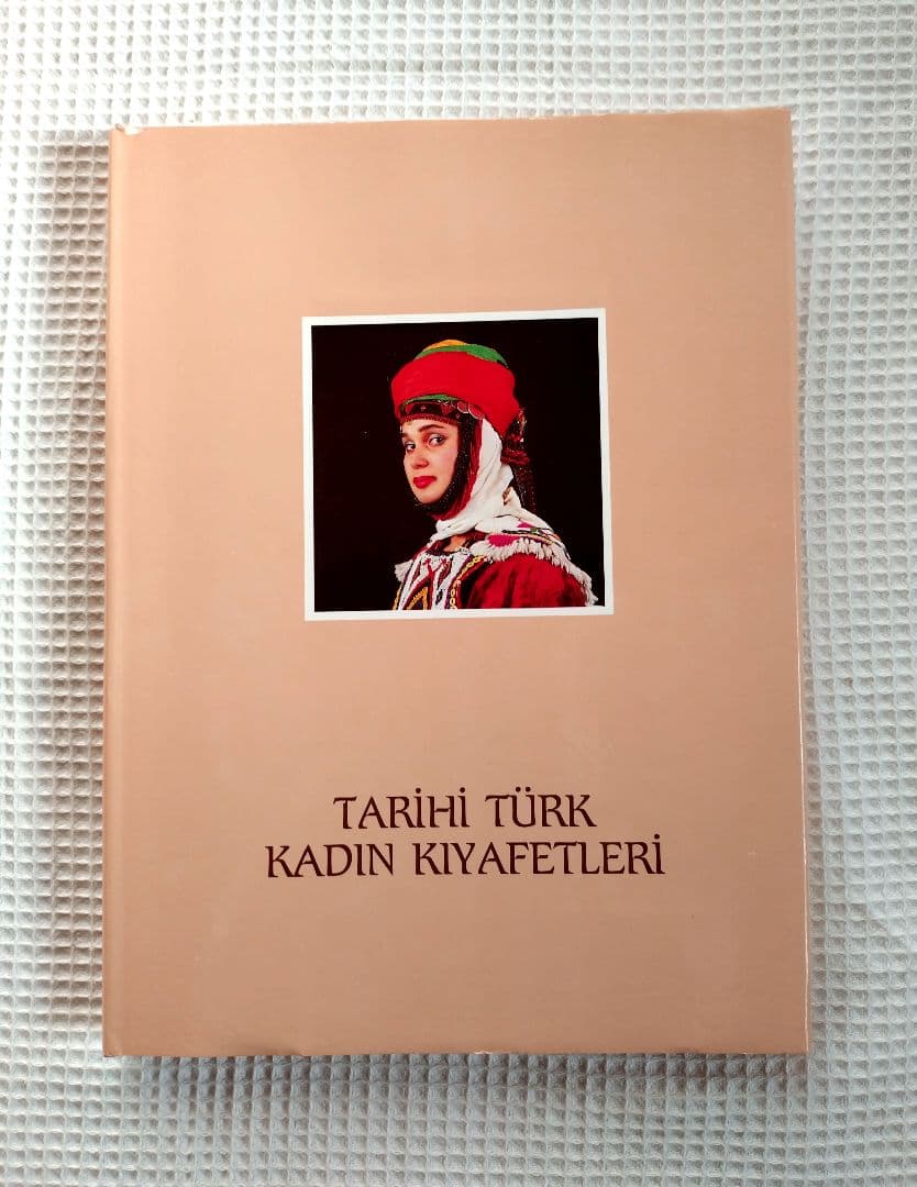トルコ女性の民族衣装【古書】