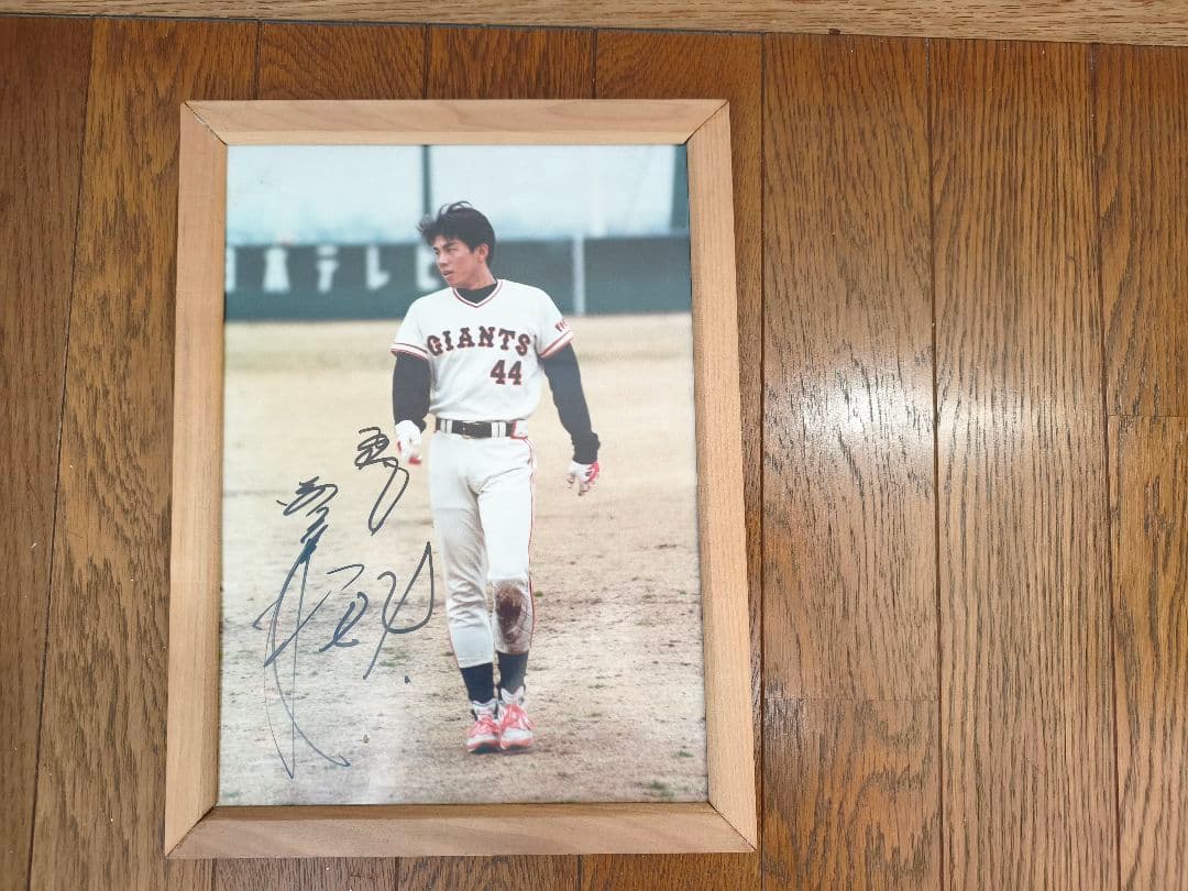 GIANTS 　巨人軍選手サイン　写真