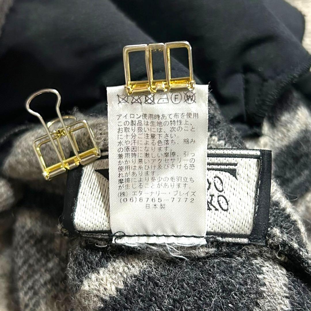 エイココンドウ 総柄 ビッグカラーコート 幾何学柄 ゆったり 42《a958