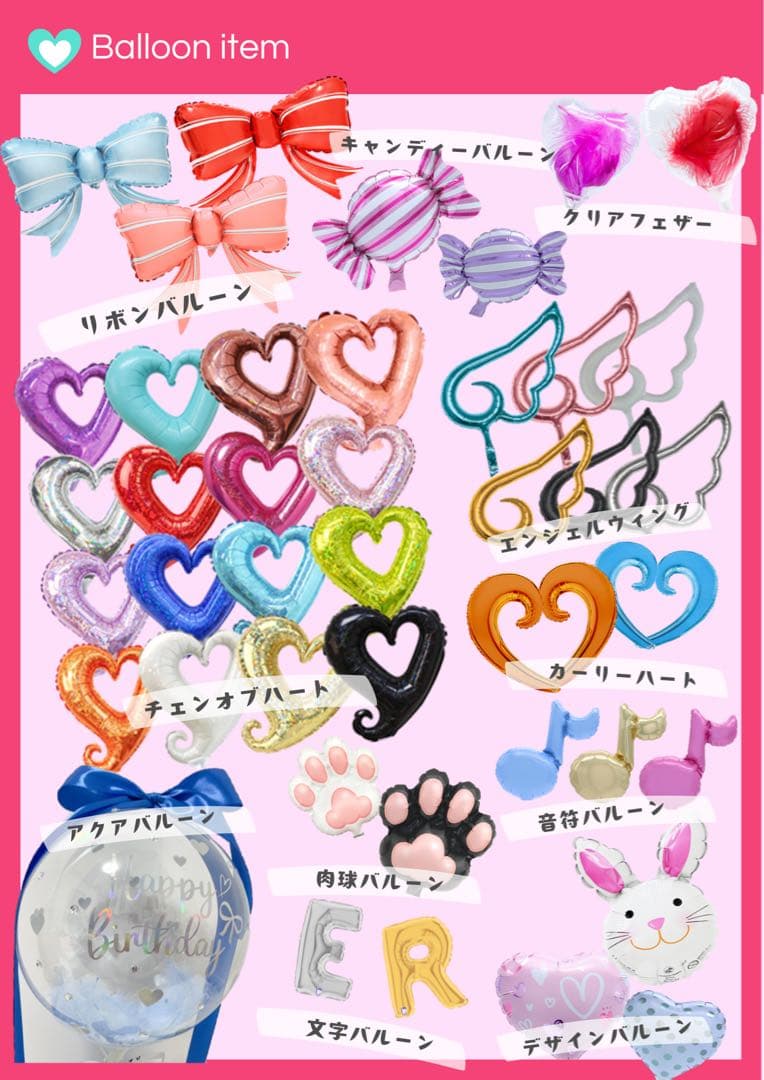 【あやか@20時までにご購入→最短翌日発送様】3/13大阪 バルーンブーケ 花束