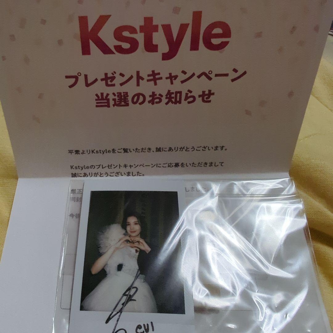 IZ*ONE　クォン　ウンビ　直筆サイン入り　チェキ　ポラロイド