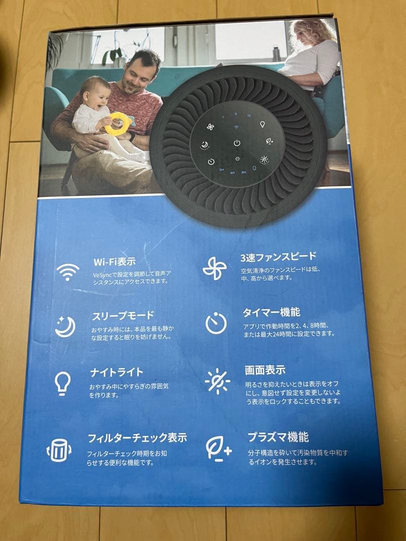 Levoit レボイトCore200S ブラック　空気清浄機 18畳 新品未使用