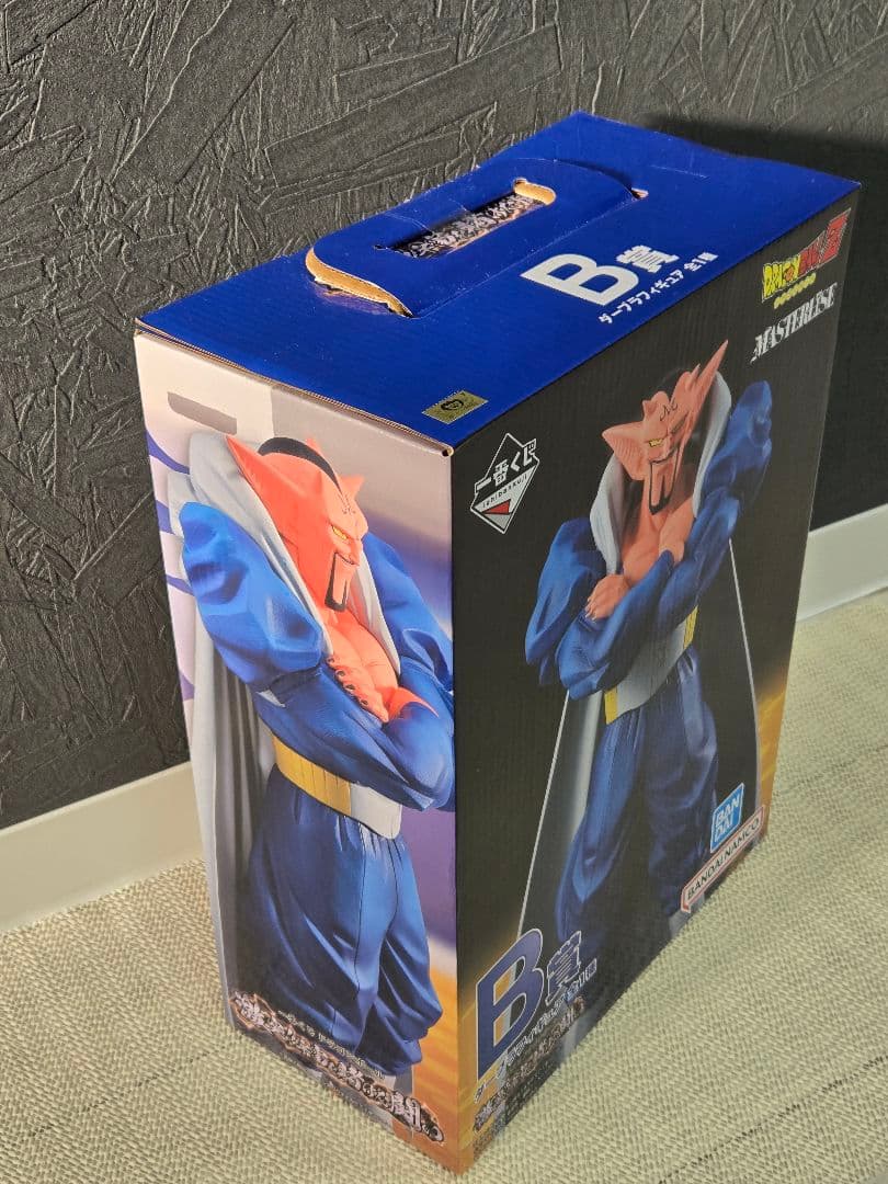 DRAGON BALL　一番くじ　バビディ　ダーブラ　リングストラップ5種