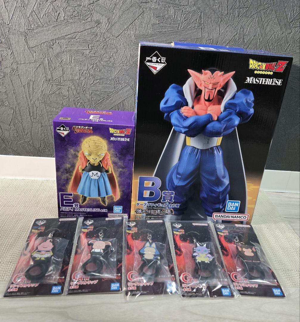 DRAGON BALL　一番くじ　バビディ　ダーブラ　リングストラップ5種