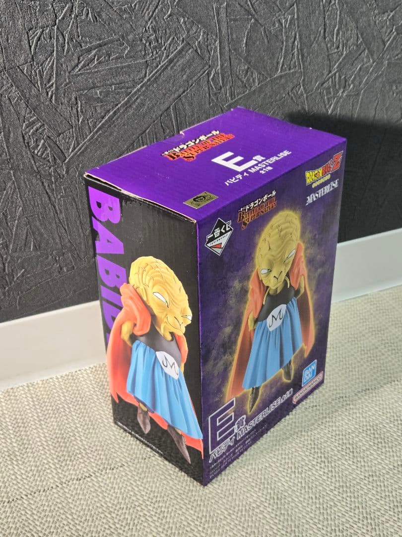 DRAGON BALL　一番くじ　バビディ　ダーブラ　リングストラップ5種