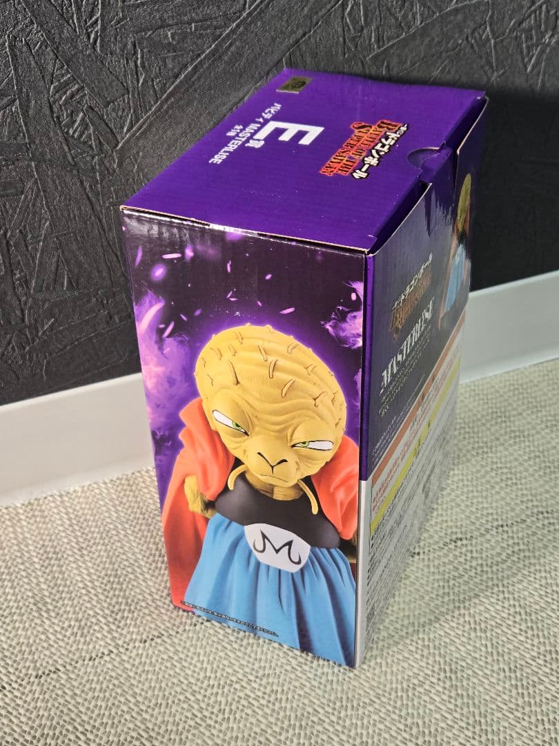 DRAGON BALL　一番くじ　バビディ　ダーブラ　リングストラップ5種