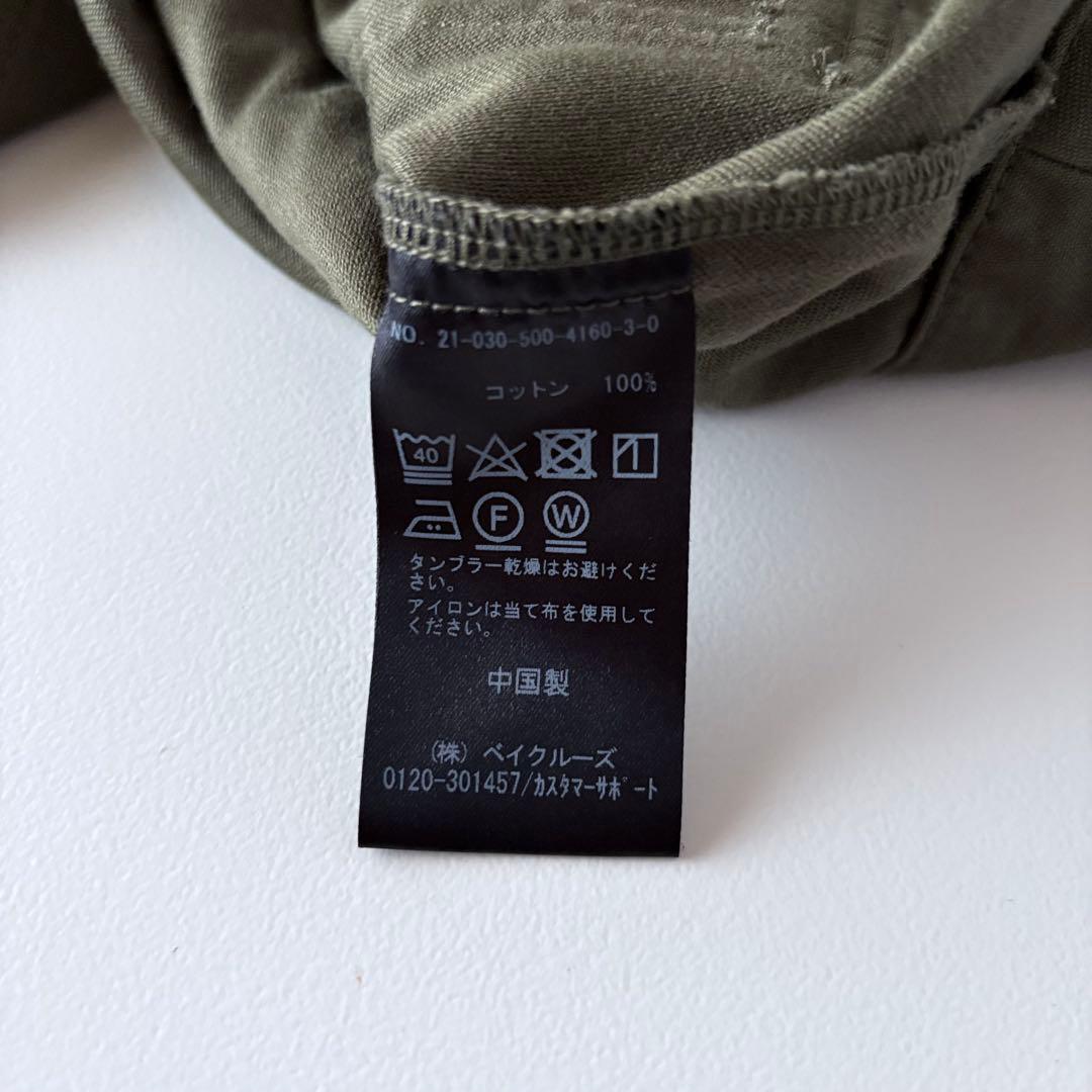 美品　ドゥーズィエム クラス　Baker military　ベイカーパンツ　36