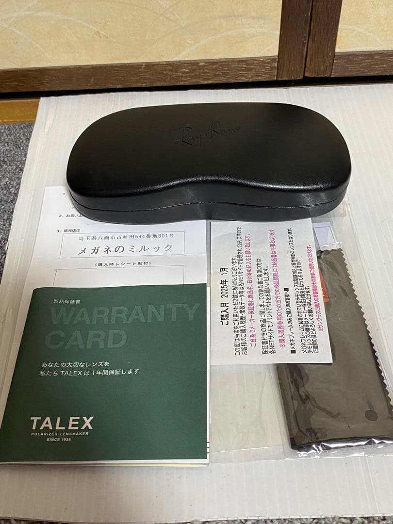 国内正規品 Ray-Ban RB5121F タレックス