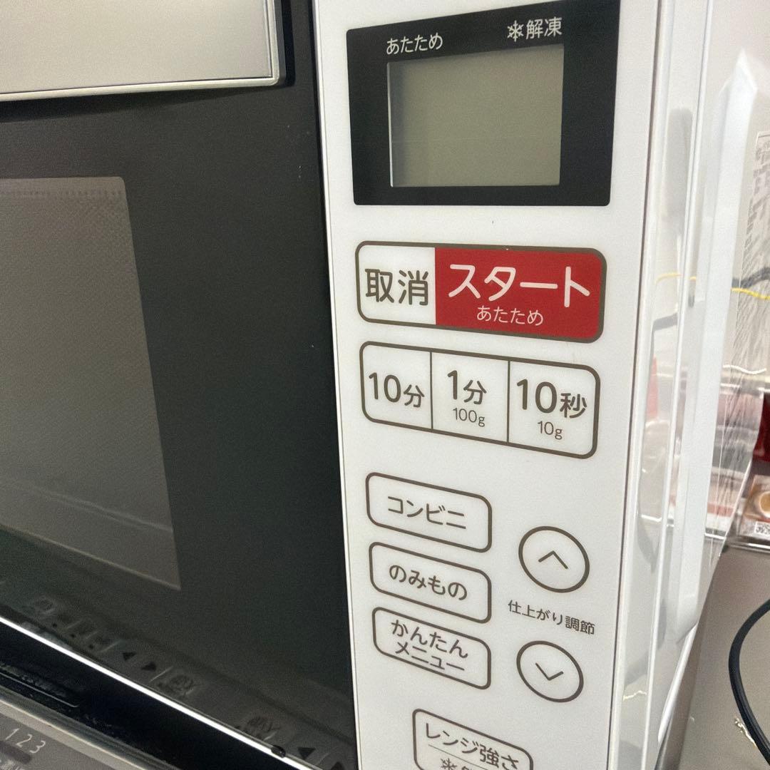 Haier KS-MW24F18 電子レンジ ホワイト