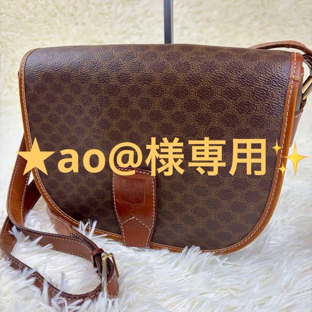 セリーヌ マカダム柄　 PVC×レザー 斜め掛け　ヴィンテージ　ショルダーバッグ