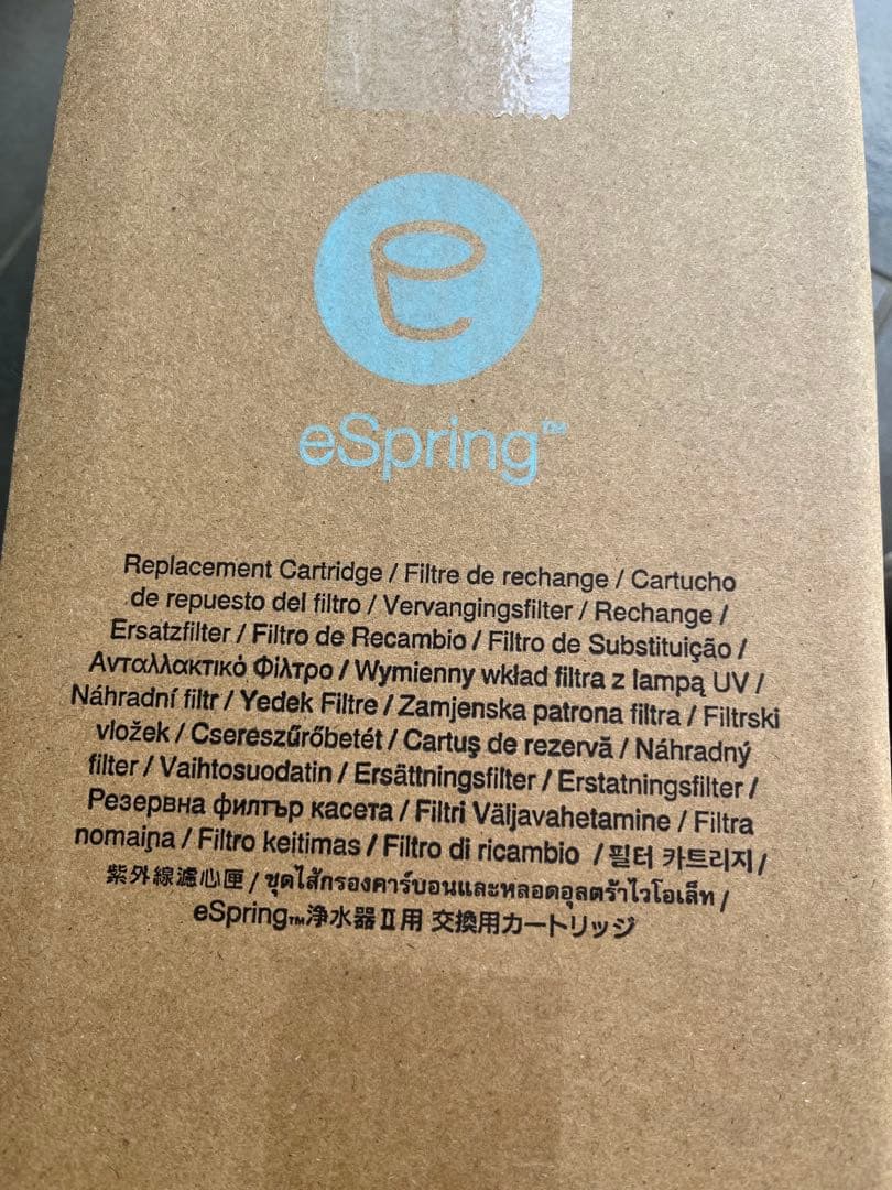 アムウェイeSpring浄水器II用e-Spring2用交換カートリッジ箱無し